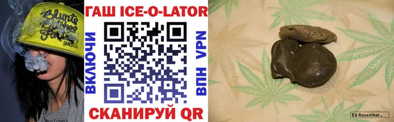 Купить Давлеканово Амфетамин  ГАШИШ  МАРИХУАНА 