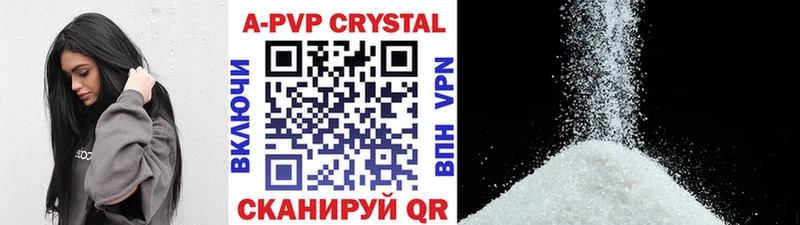 наркошоп  Давлеканово  гидра tor  Alpha-PVP СК 