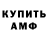 МЕТАДОН VHQ Ilya Goncharov