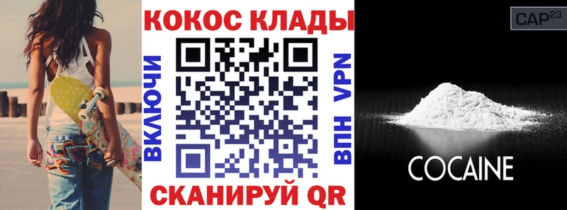 КОКАИН Перу  Давлеканово 