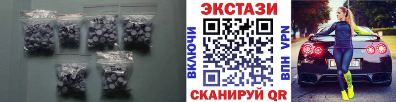 Ecstasy 300 mg  Давлеканово 