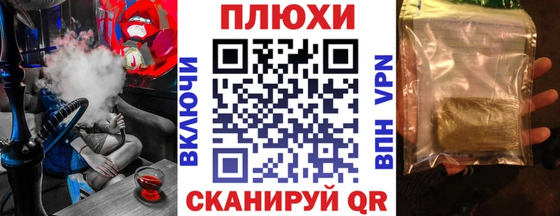 цены   Давлеканово  ГАШИШ VHQ 