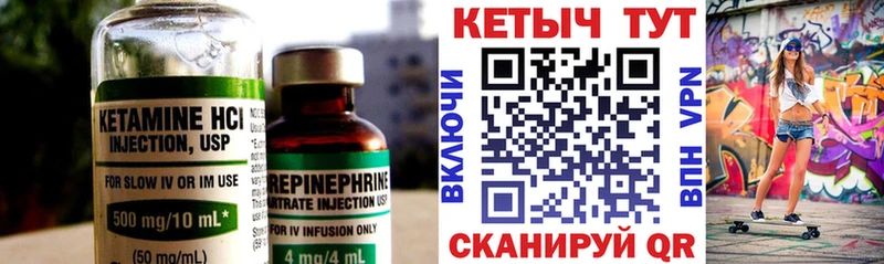 Кетамин ketamine  как найти закладки  Давлеканово 