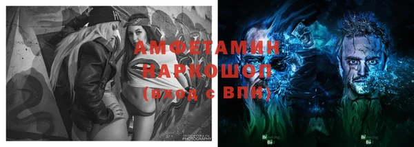 альфа пвп VHQ Бородино