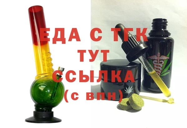 наркотики Бугульма