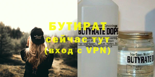 наркотики Бугульма