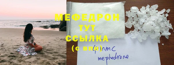 дурь Бронницы