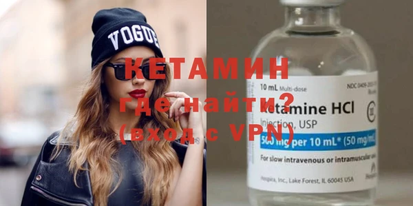 альфа пвп VHQ Бородино
