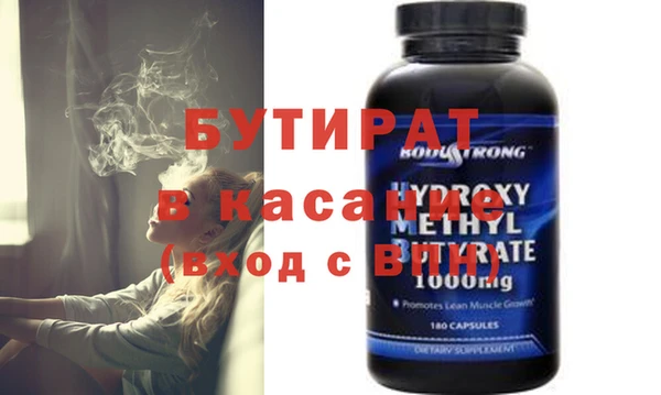 наркотики Бугульма