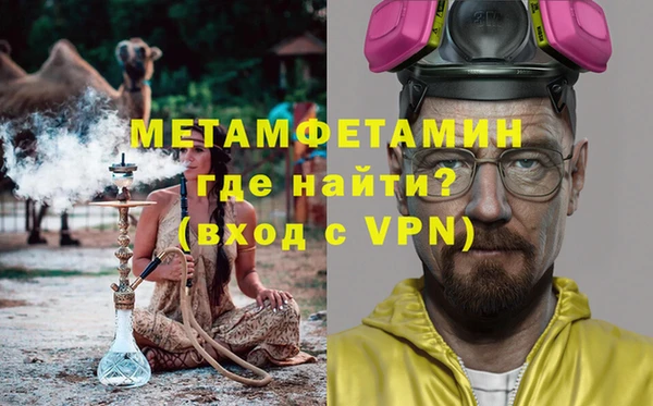 дурь Бронницы