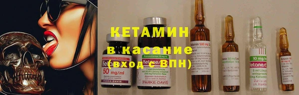 альфа пвп VHQ Бородино