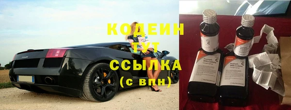наркотики Бугульма