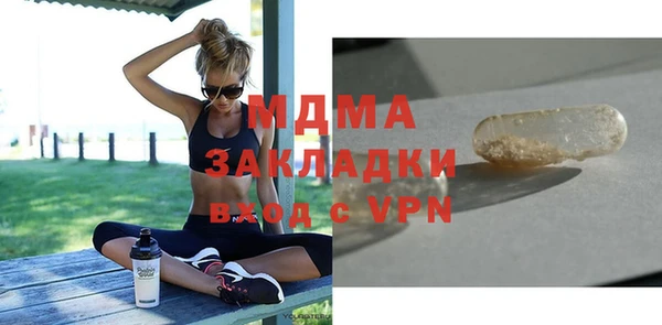 наркотики Бугульма