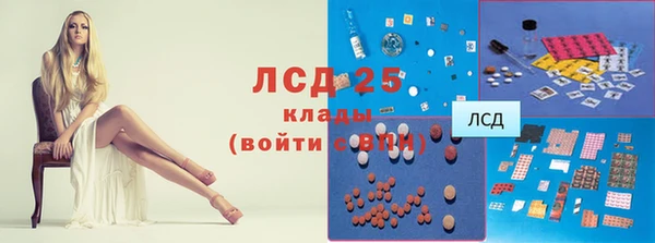 наркотики Бугульма