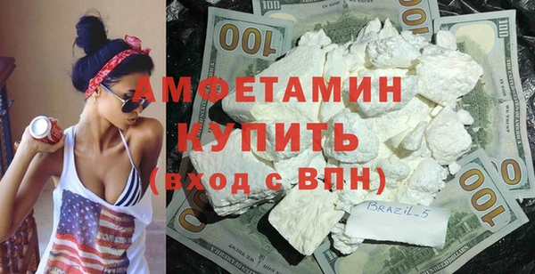 наркотики Бугульма