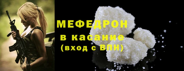 альфа пвп VHQ Бородино