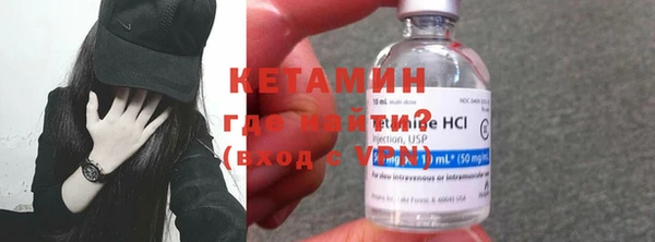 альфа пвп VHQ Бородино