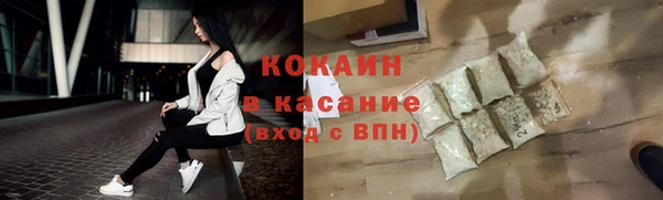 альфа пвп VHQ Бородино