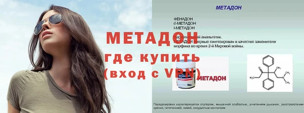 альфа пвп VHQ Бородино