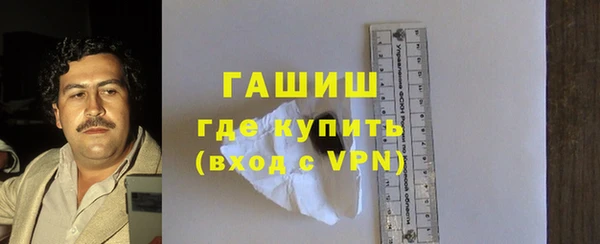 наркотики Бугульма