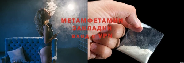 наркотики Бугульма