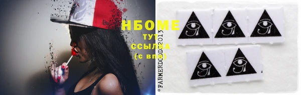 альфа пвп VHQ Бородино