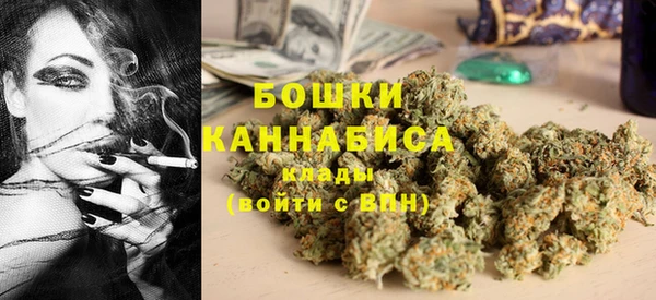 наркотики Бугульма