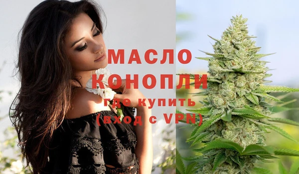 наркотики Бугульма