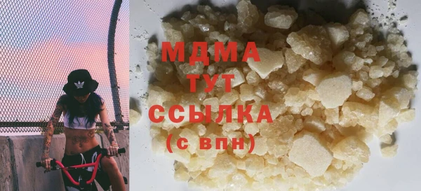 наркотики Бугульма