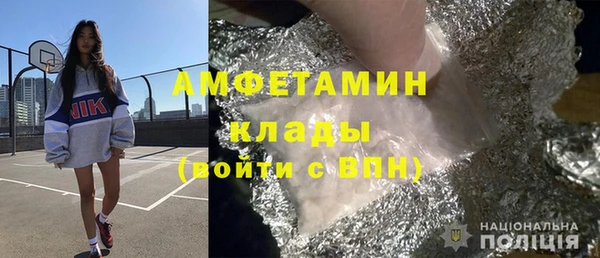 альфа пвп VHQ Бородино