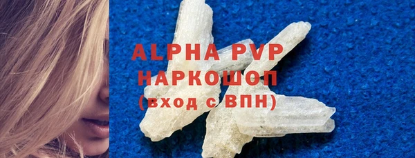 дурь Бронницы