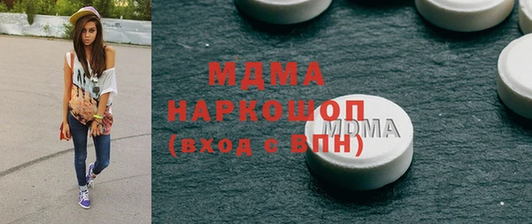 альфа пвп VHQ Бородино