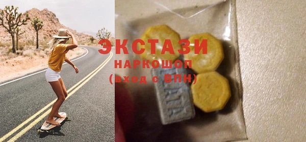 наркотики Бугульма