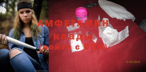 наркотики Бугульма