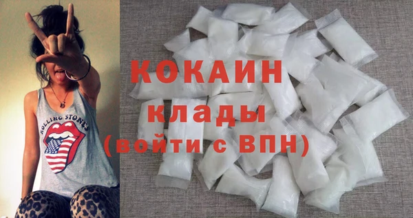 альфа пвп VHQ Бородино