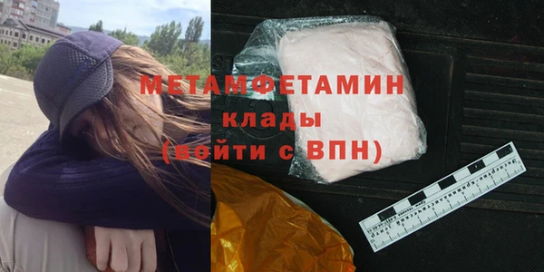 альфа пвп VHQ Бородино