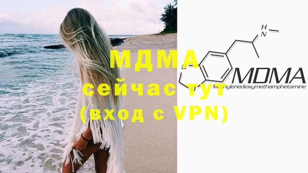 дурь Бронницы