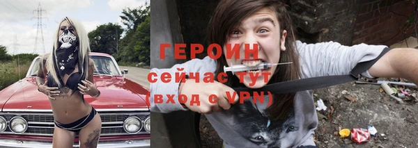 альфа пвп VHQ Бородино