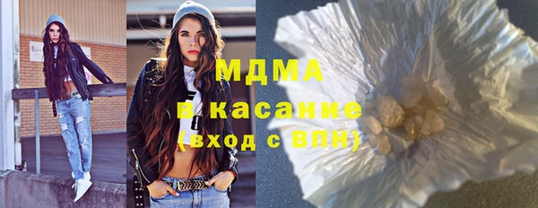 дурь Бронницы