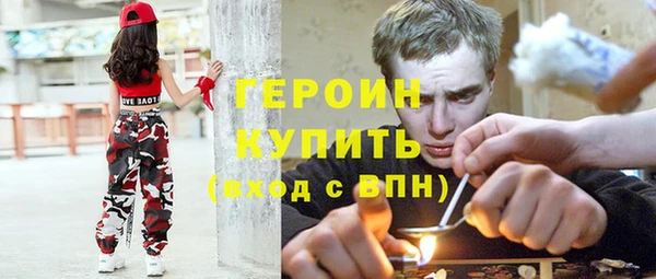 дурь Бронницы