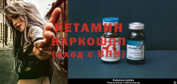дурь Бронницы