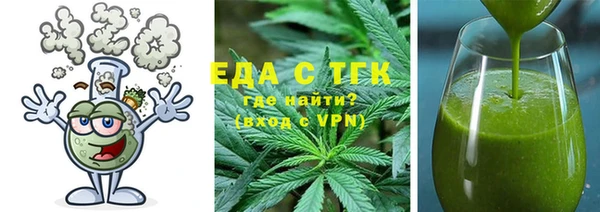 альфа пвп VHQ Бородино