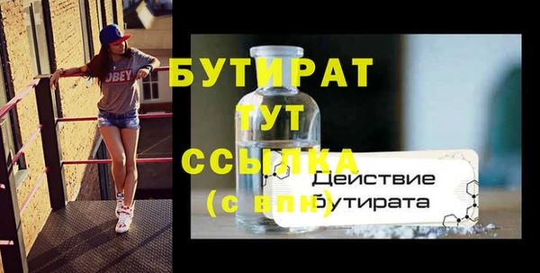 наркотики Бугульма