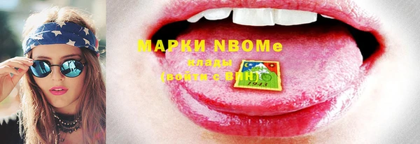 альфа пвп VHQ Бородино