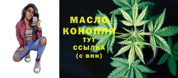 наркотики Бугульма
