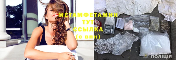 дурь Бронницы