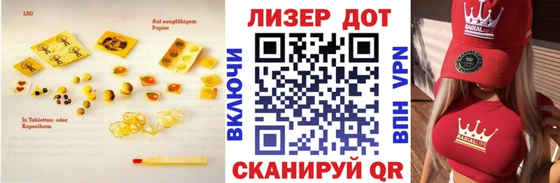 ЛСД экстази ecstasy  площадка Telegram  Давлеканово 