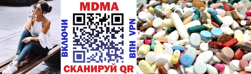 площадка как зайти  Давлеканово  MDMA молли  хочу наркоту 