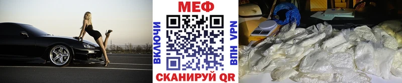 дарк нет наркотические препараты  Давлеканово  МЕФ кристаллы 