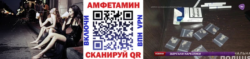 Первитин пудра  Давлеканово 